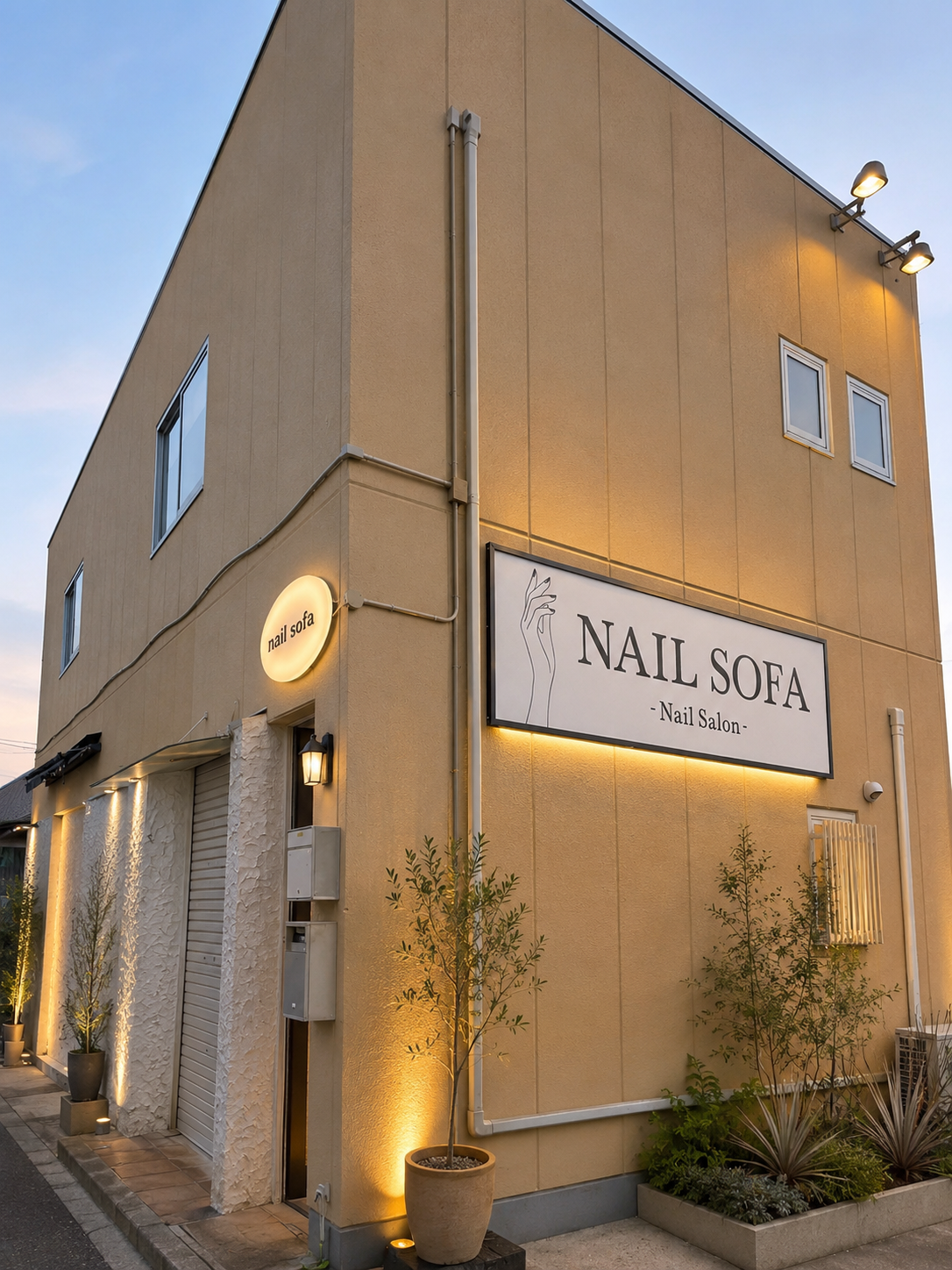 NAIL SOFA 木津店